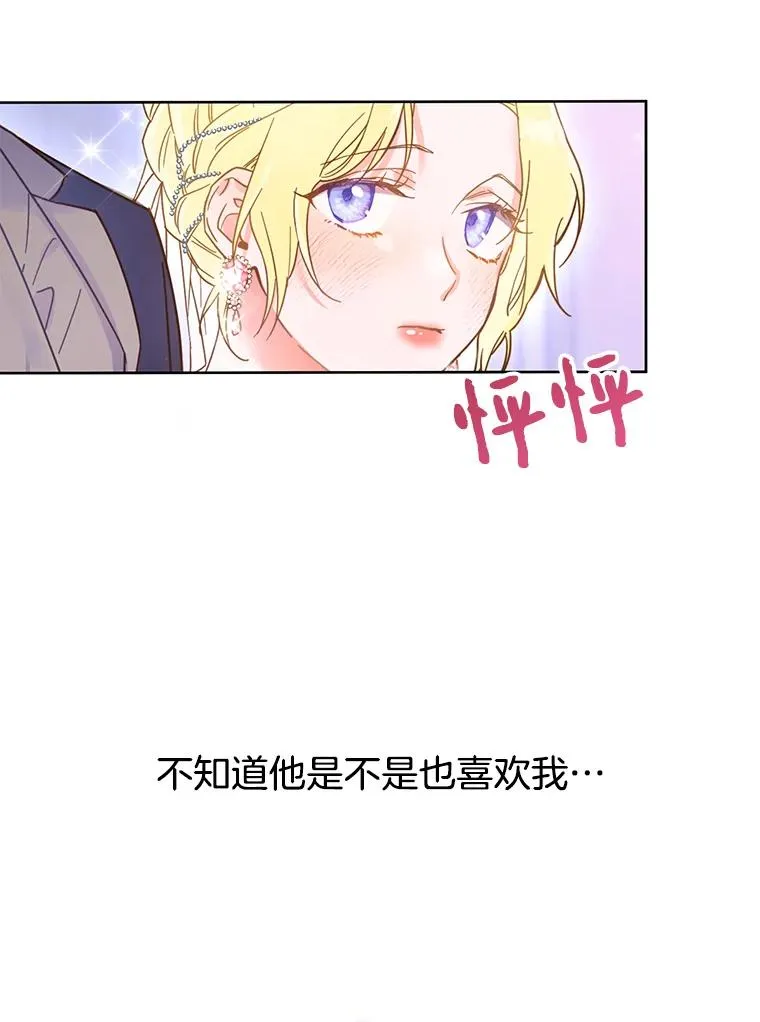 1.皇室解散 第90页