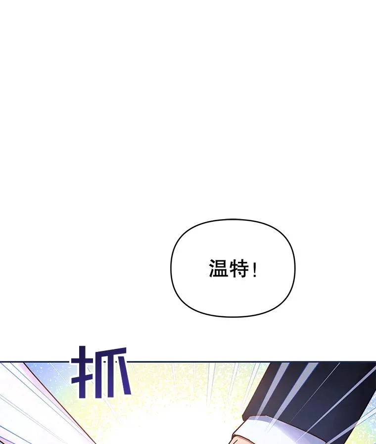1.皇室解散 第95页
