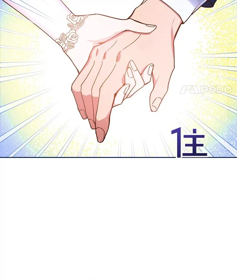 1.皇室解散 第96页