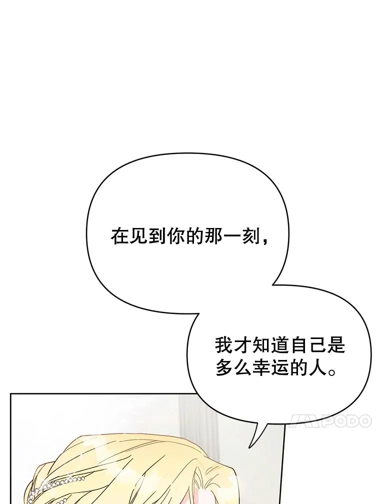 1.皇室解散 第99页
