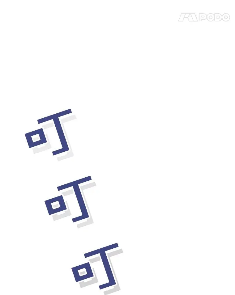 1.皇室解散 第103页