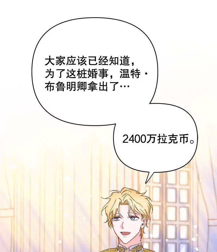 1.皇室解散 第107页