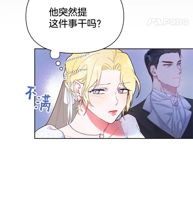 1.皇室解散 第110页