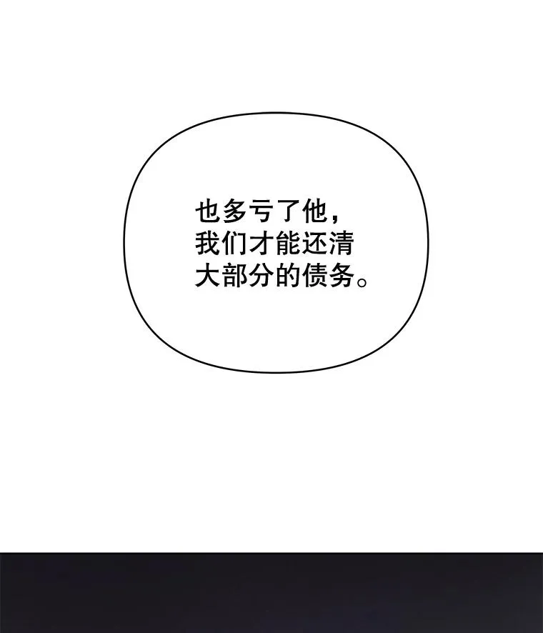 1.皇室解散 第111页