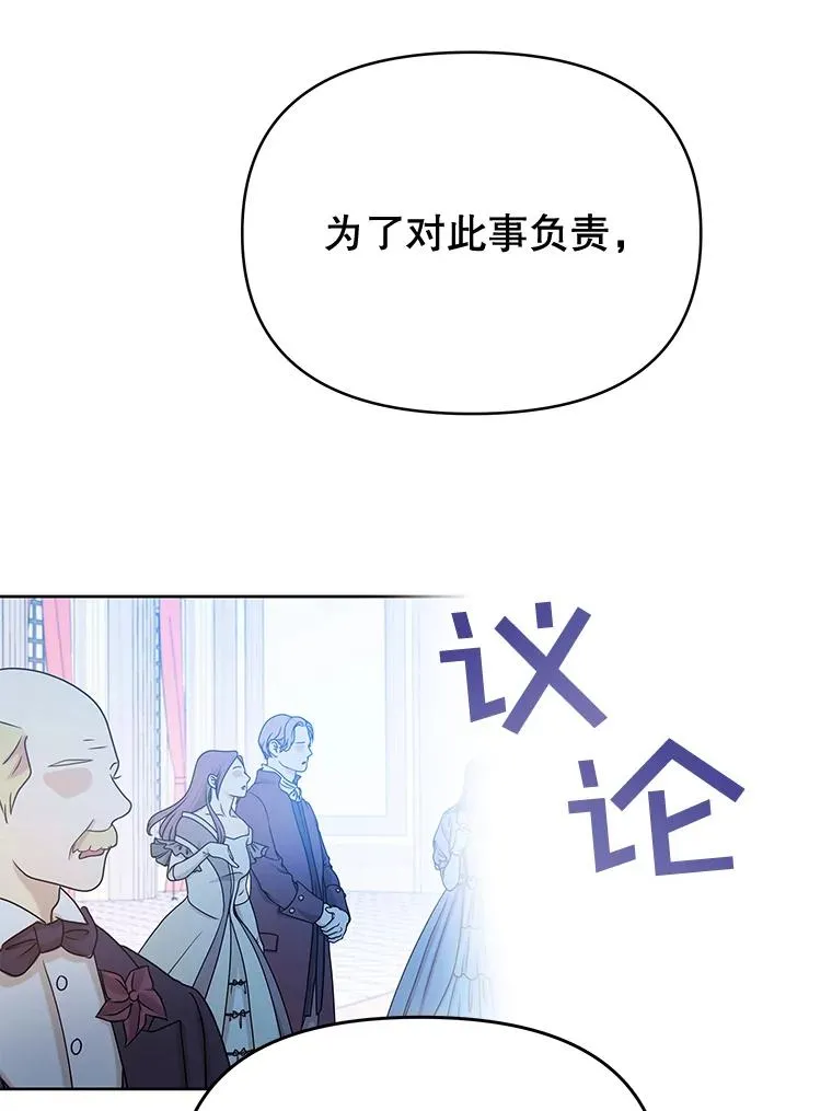 1.皇室解散 第114页