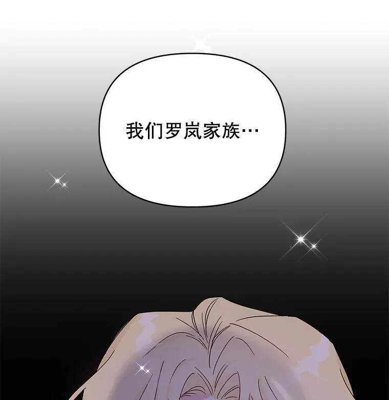 1.皇室解散 第116页