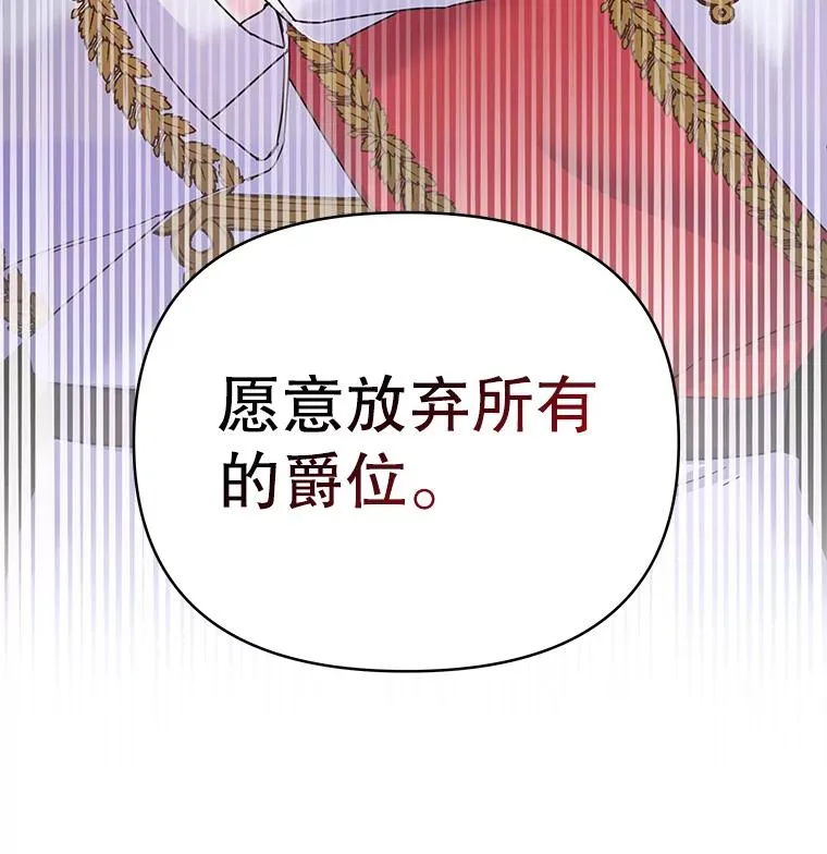 1.皇室解散 第119页