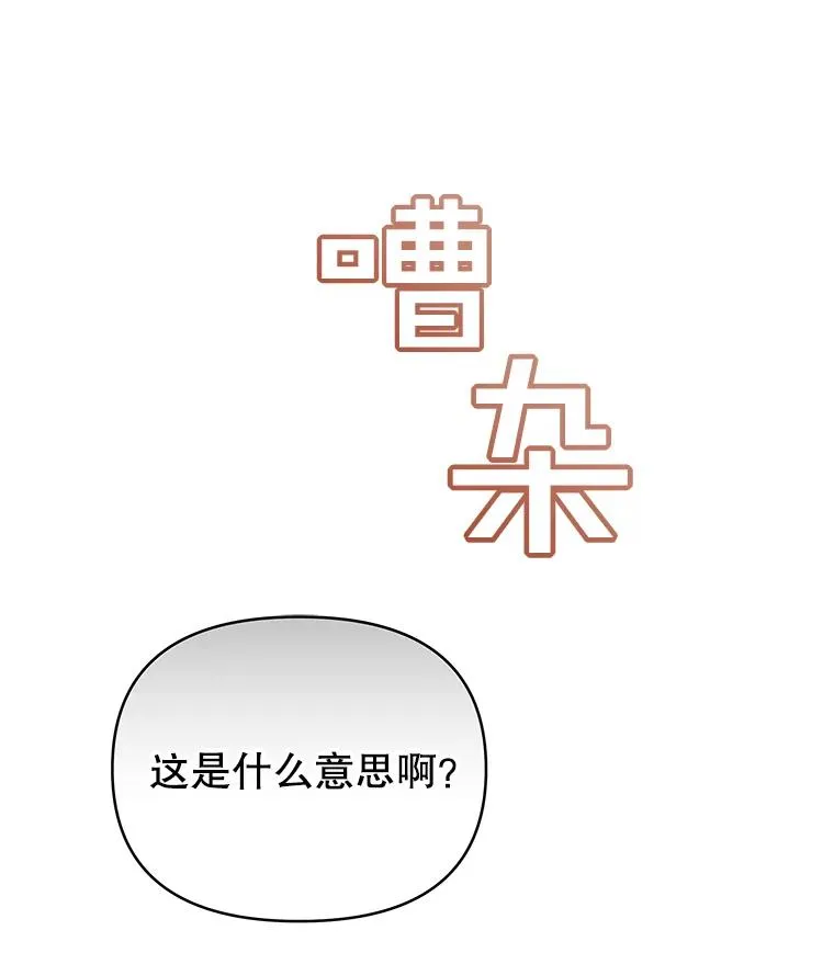 1.皇室解散 第120页