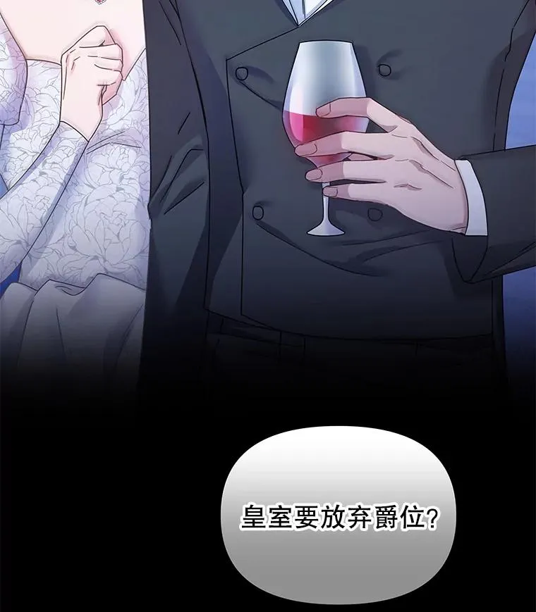 1.皇室解散 第122页