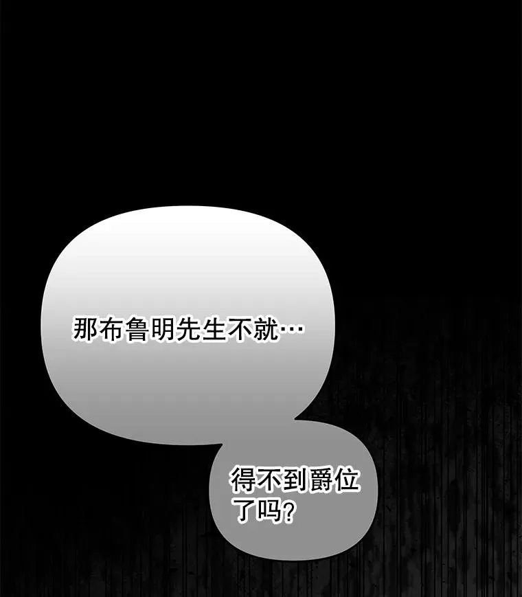 1.皇室解散 第123页