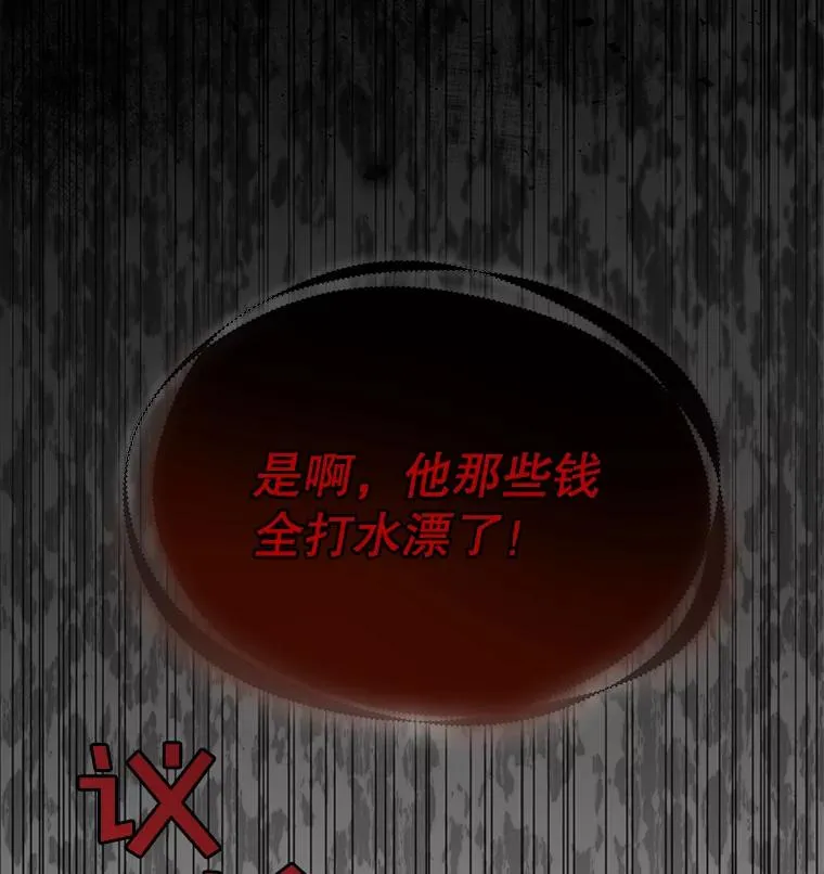 1.皇室解散 第124页