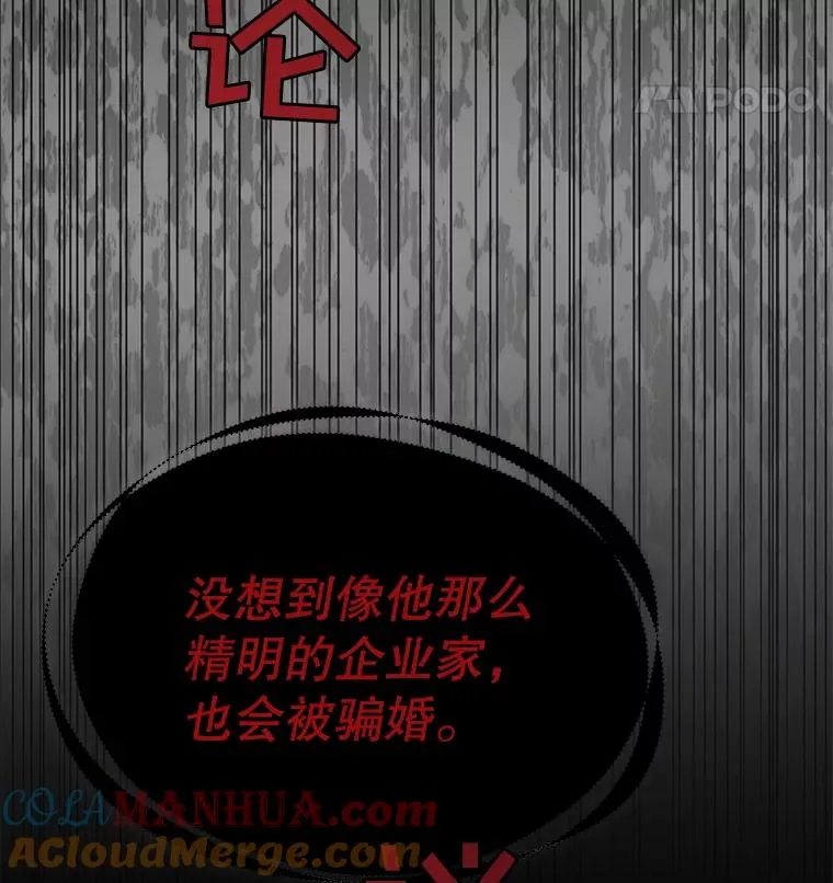 1.皇室解散 第125页