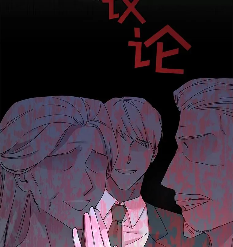 1.皇室解散 第126页