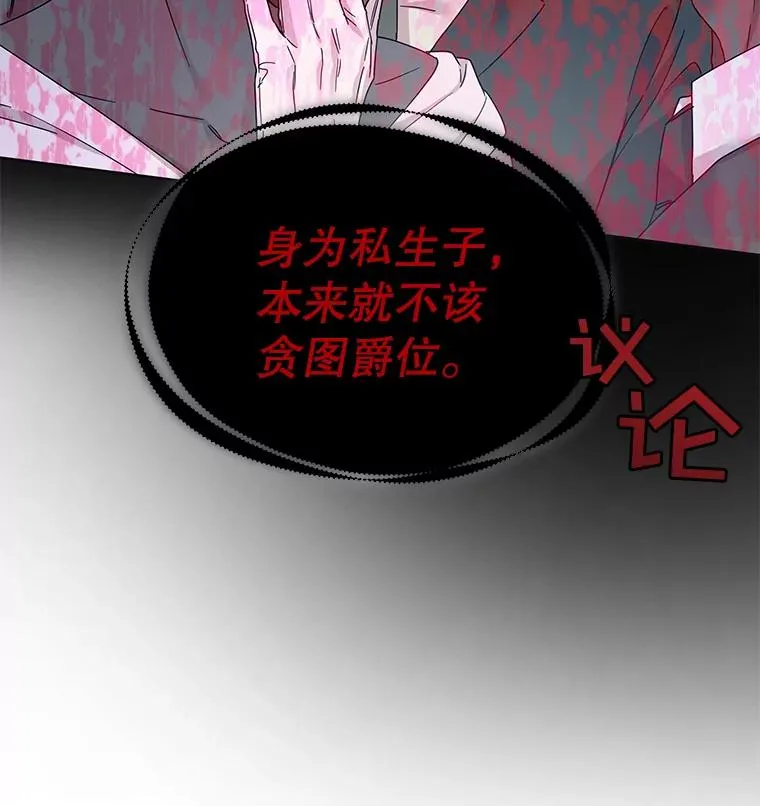 1.皇室解散 第127页