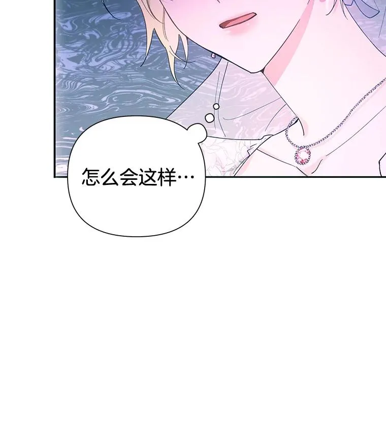 1.皇室解散 第138页