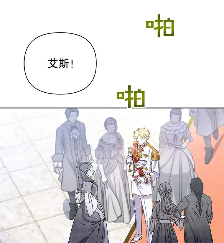 1.皇室解散 第139页