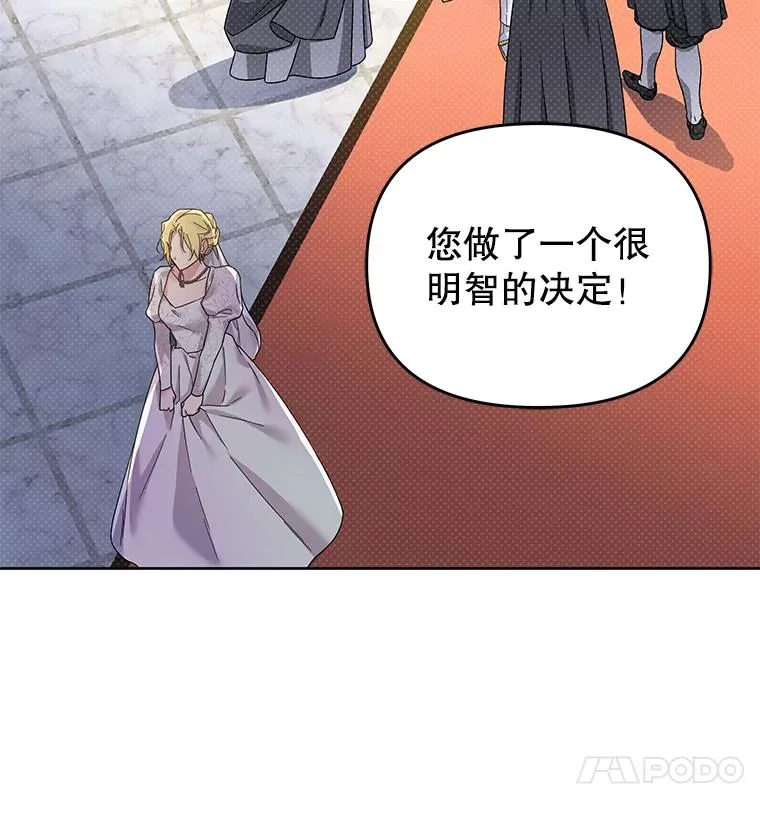 1.皇室解散 第140页