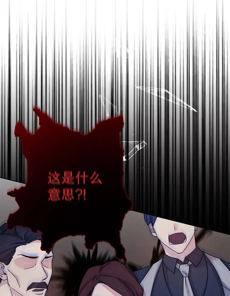 1.皇室解散 第147页