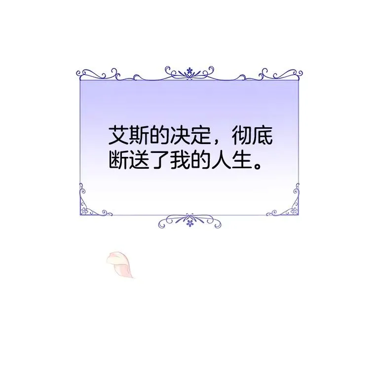1.皇室解散 第158页