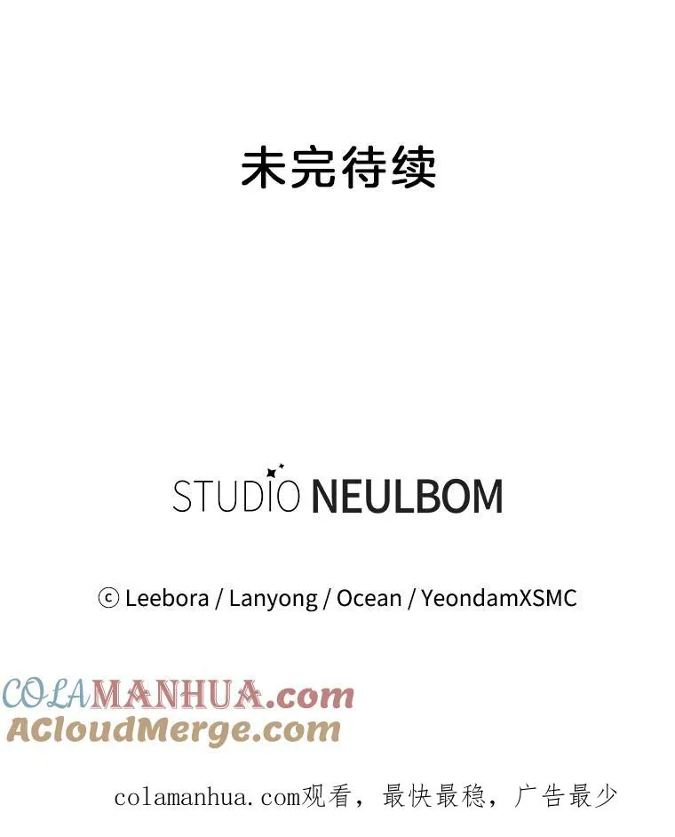 1.皇室解散 第161页