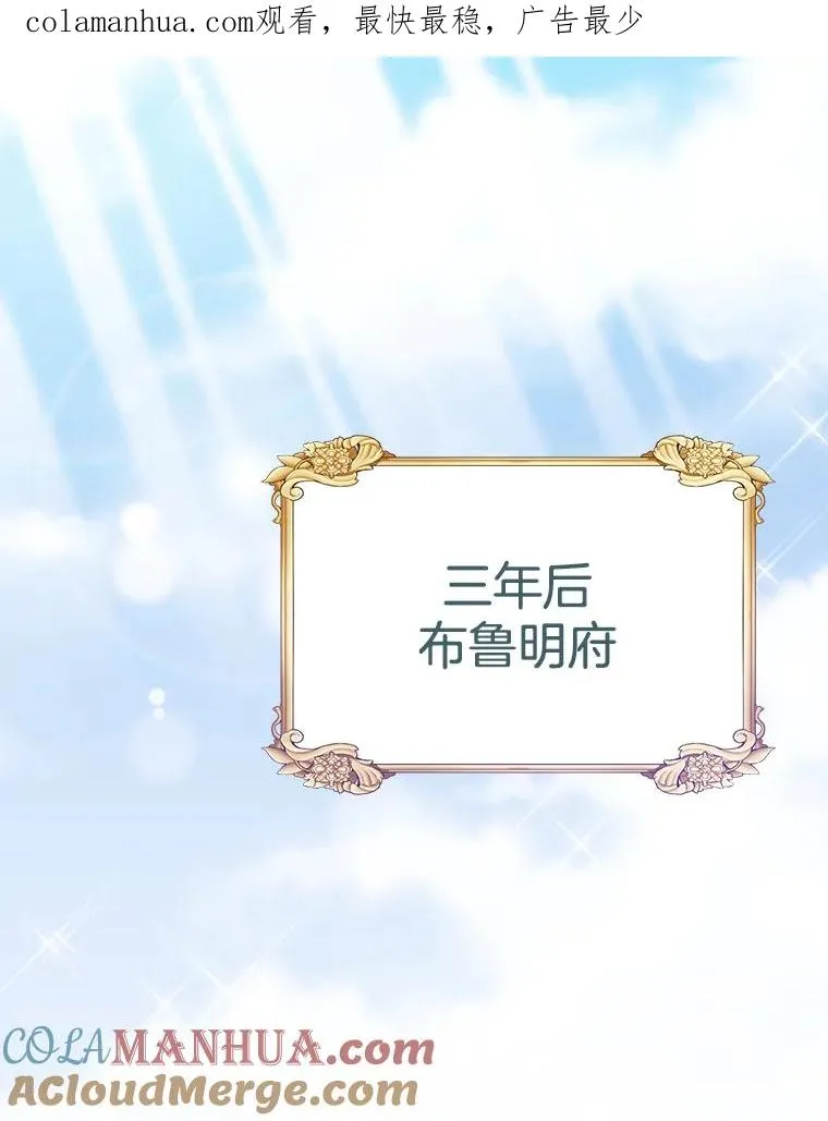 2.灵魂互换 第1页