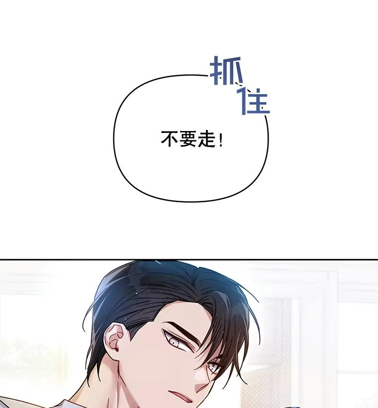 2.灵魂互换 第6页