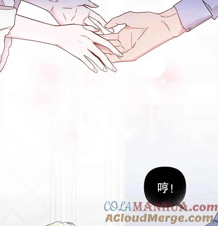 2.灵魂互换 第29页