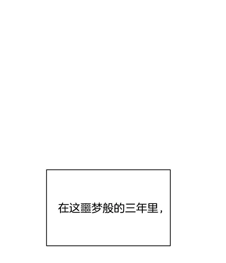 2.灵魂互换 第31页