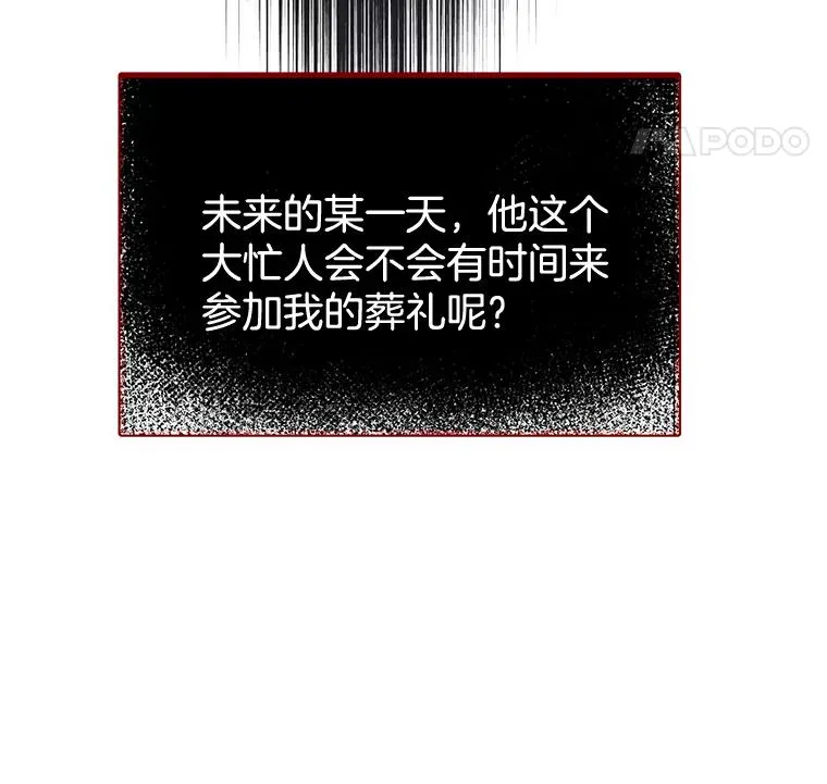 2.灵魂互换 第36页