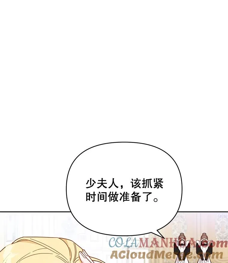2.灵魂互换 第45页