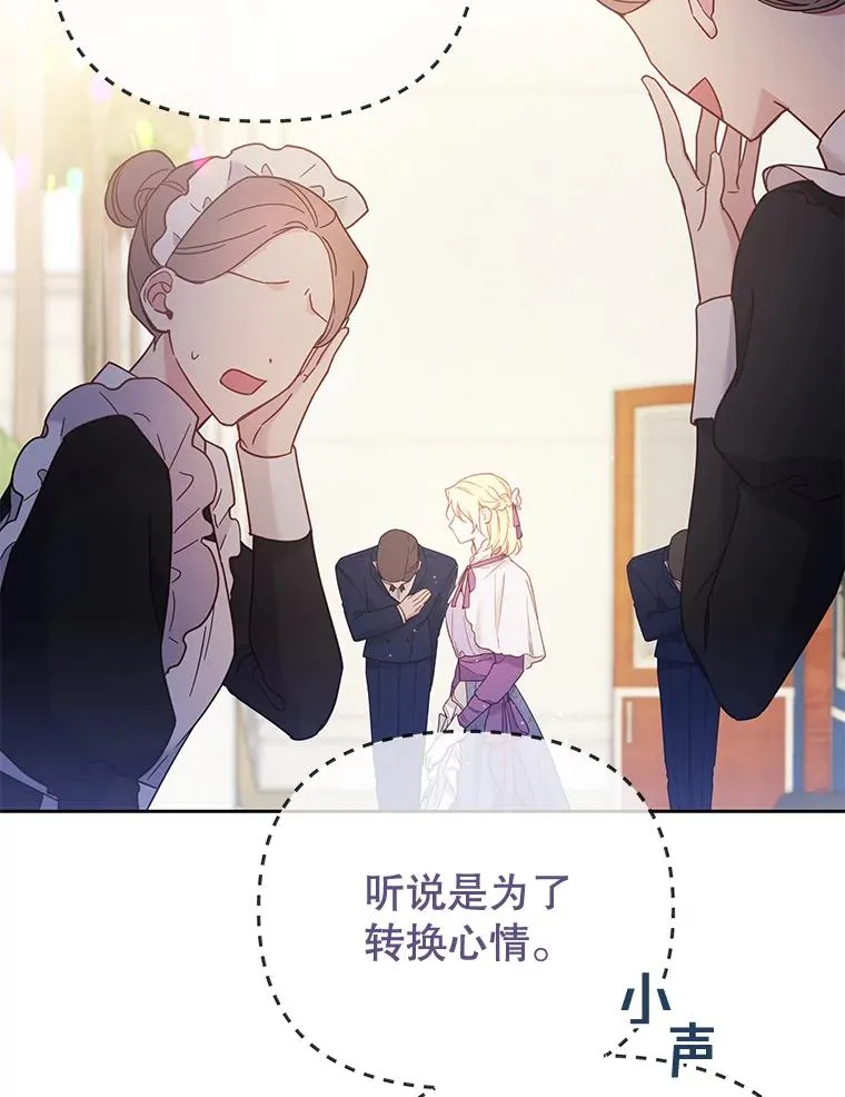 2.灵魂互换 第50页