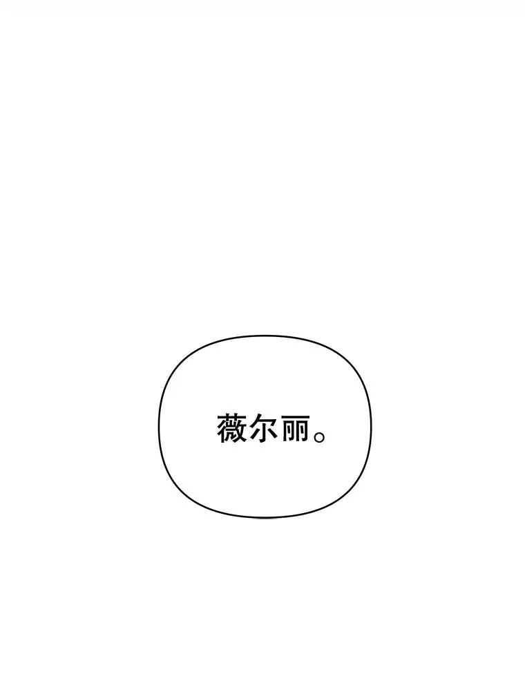 2.灵魂互换 第55页