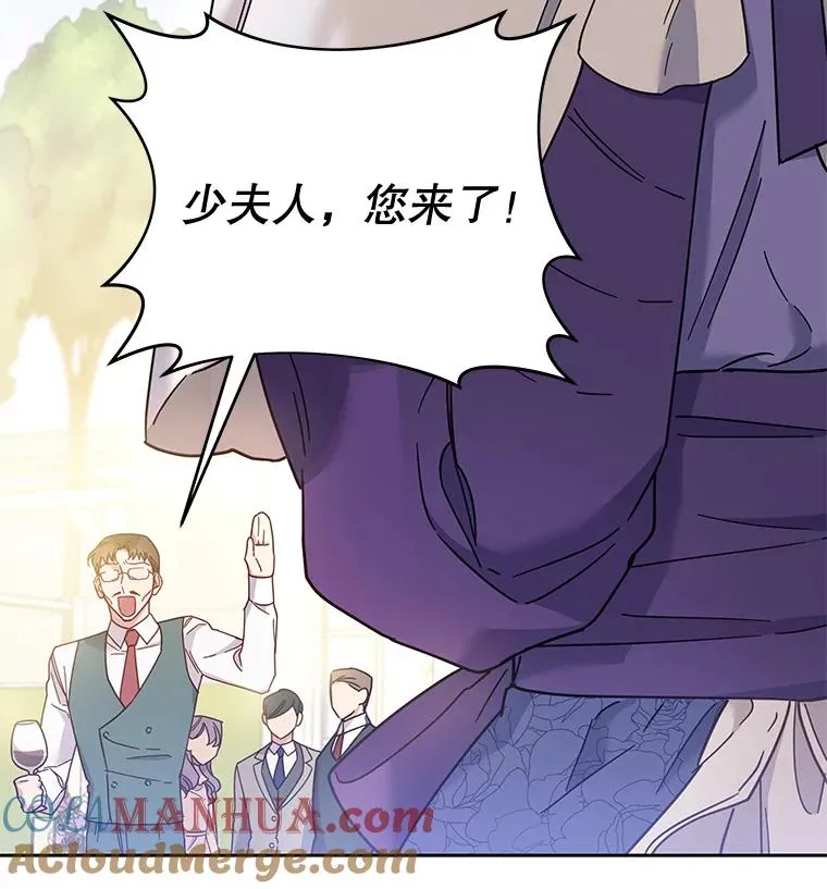 2.灵魂互换 第61页