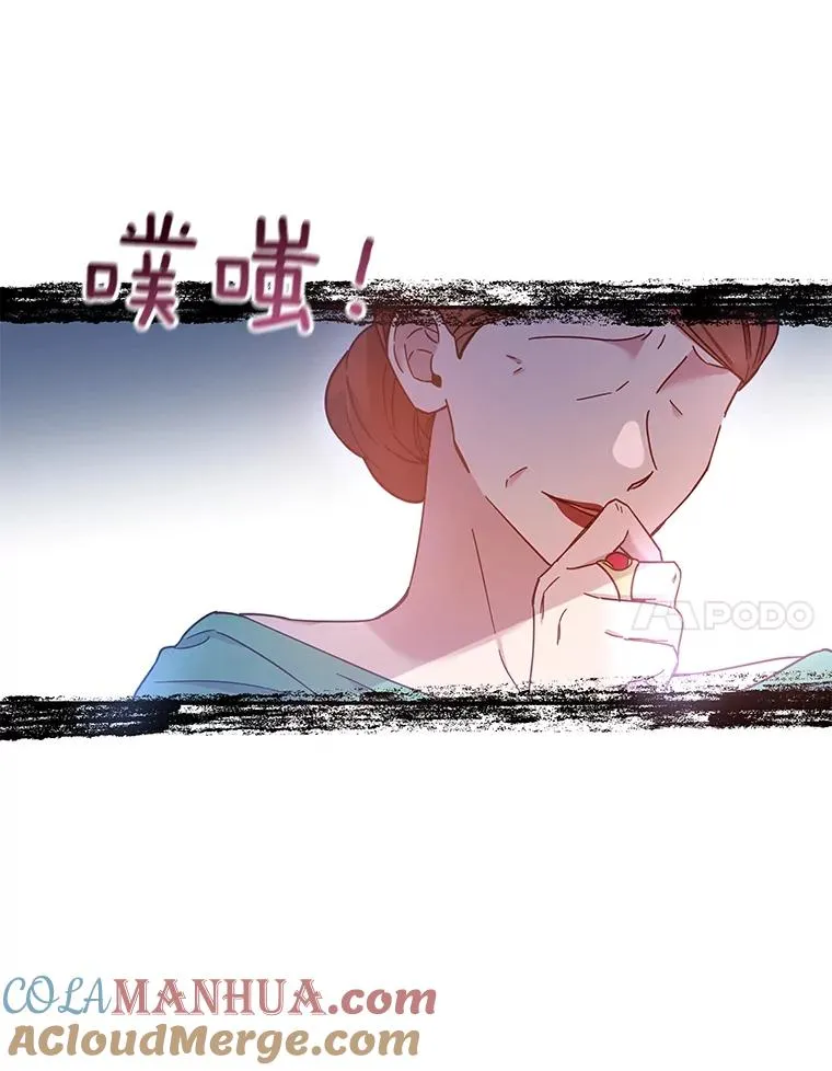 2.灵魂互换 第65页
