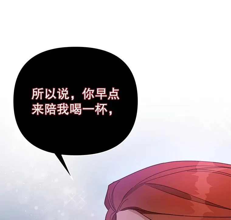 2.灵魂互换 第82页