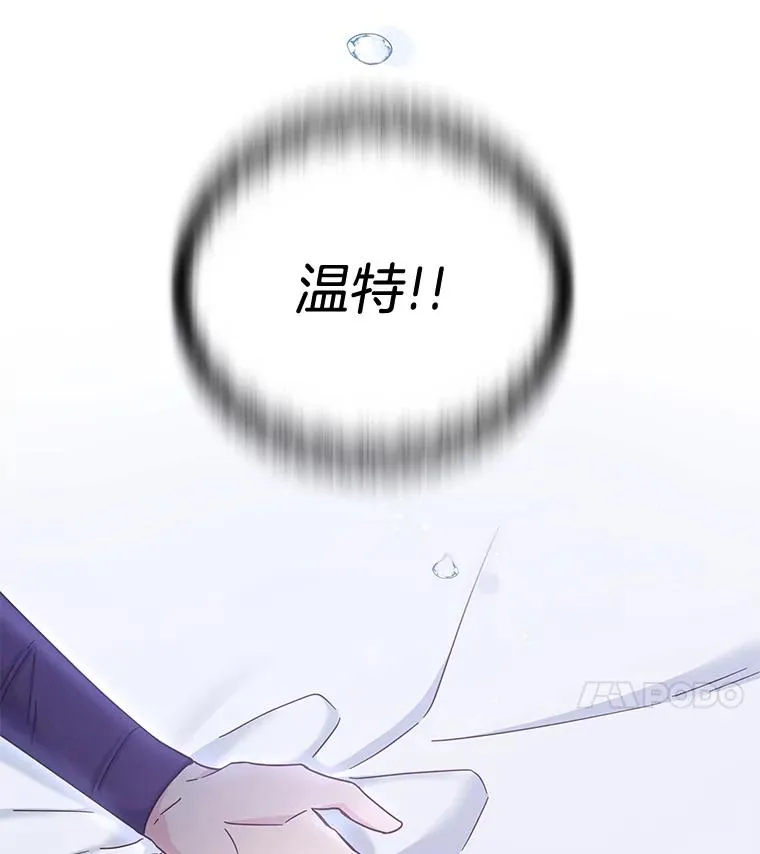 2.灵魂互换 第108页
