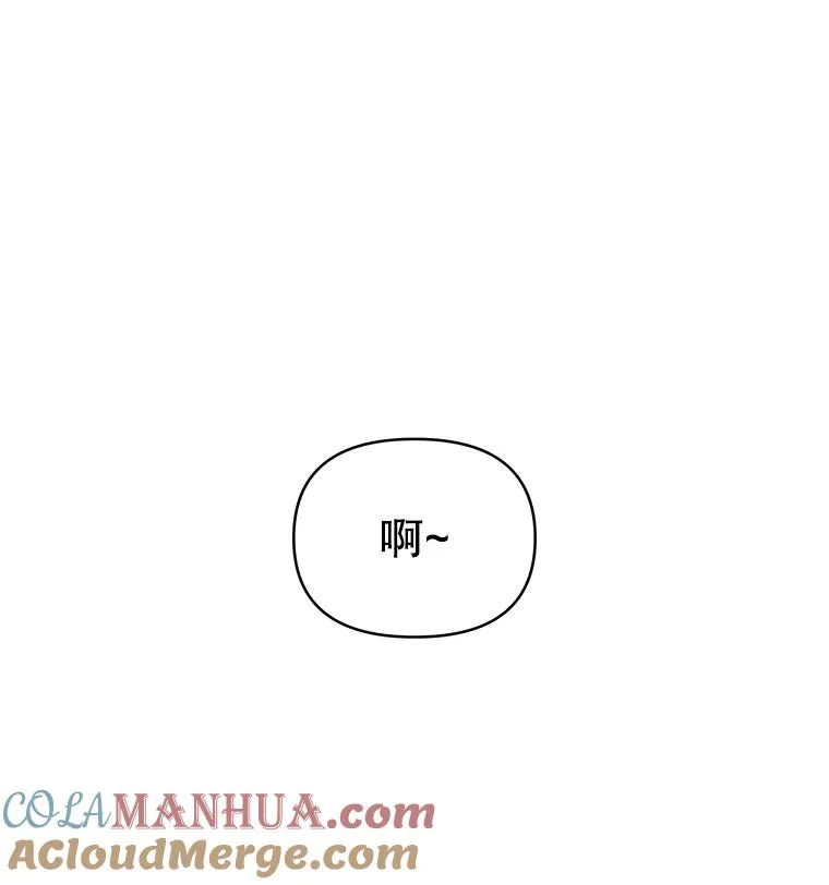 2.灵魂互换 第117页