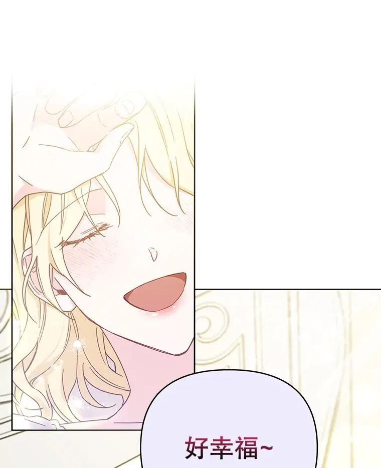 2.灵魂互换 第118页