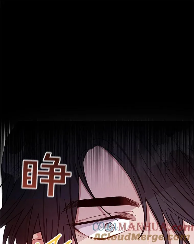 2.灵魂互换 第121页