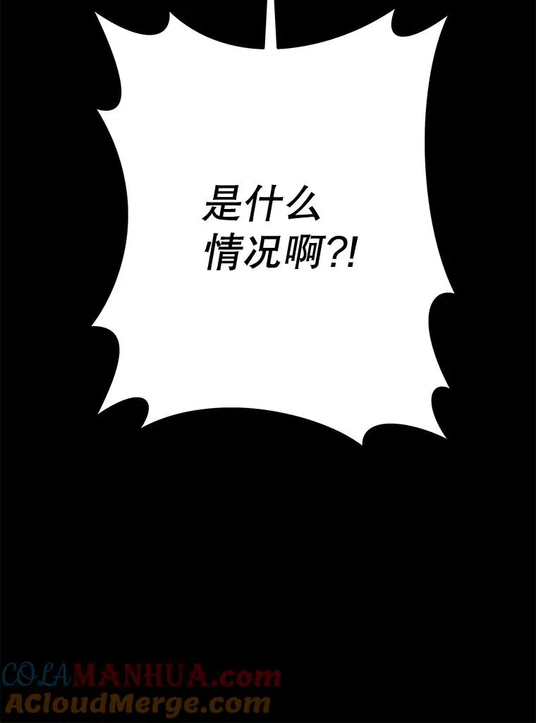 2.灵魂互换 第129页