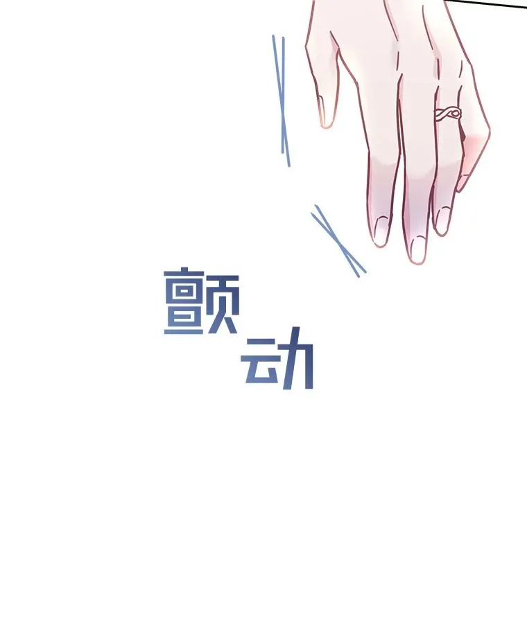 2.灵魂互换 第136页