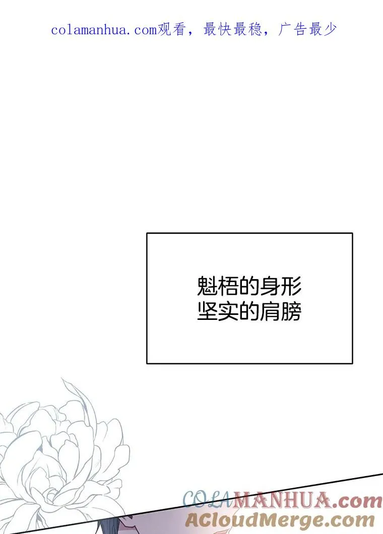3.灵魂互换（2） 第1页