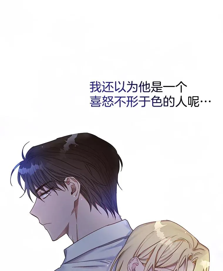 3.灵魂互换（2） 第39页