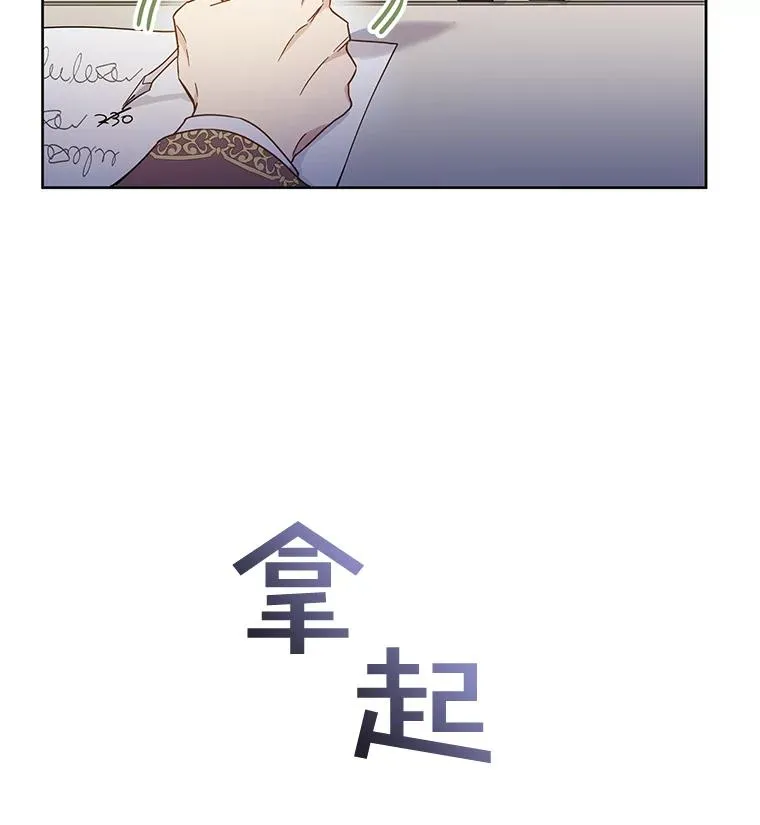 3.灵魂互换（2） 第47页