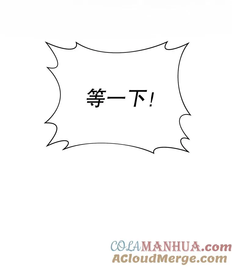 3.灵魂互换（2） 第65页