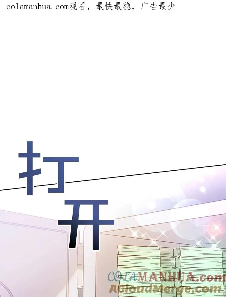 4.只是一场梦 第1页