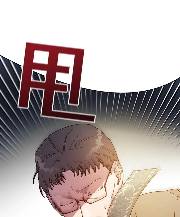 4.只是一场梦 第3页