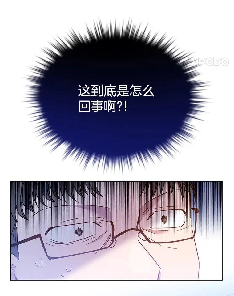 4.只是一场梦 第11页