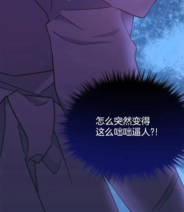 4.只是一场梦 第15页