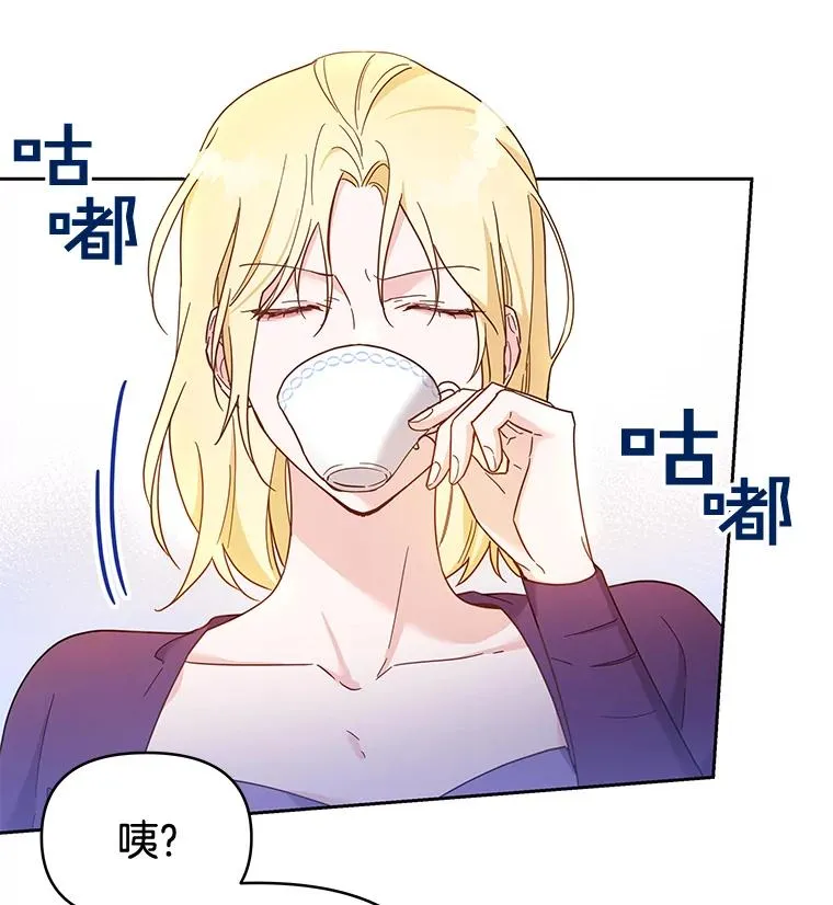 4.只是一场梦 第23页